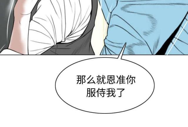 樱花树下的约定粤语漫画,第50话1图