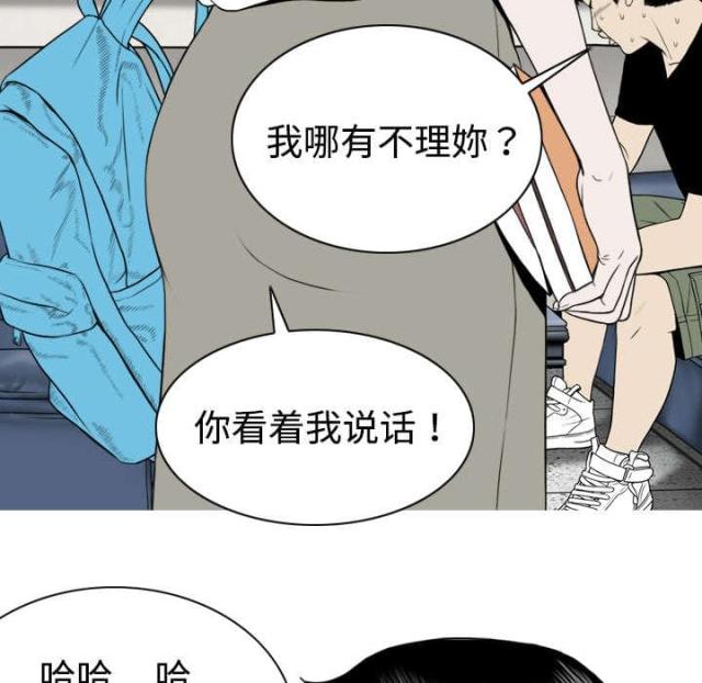 樱花树下的约定dj版漫画,第7话2图