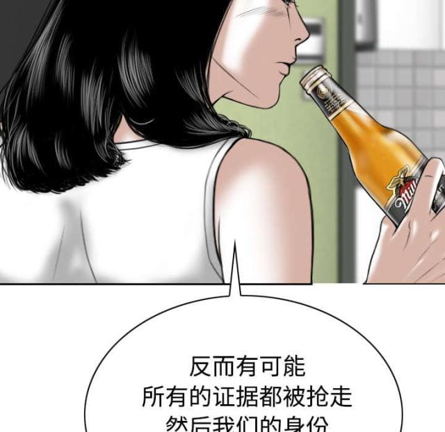 樱花下的约定漫画,第89话2图