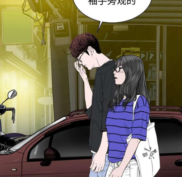 樱花树下的约定粤语漫画,第22话1图