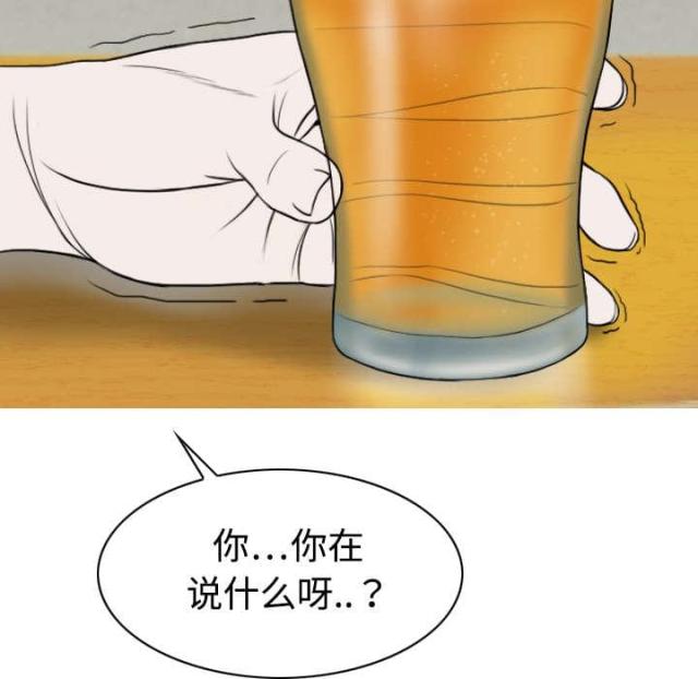樱花树下的约定粤语漫画,第29话1图