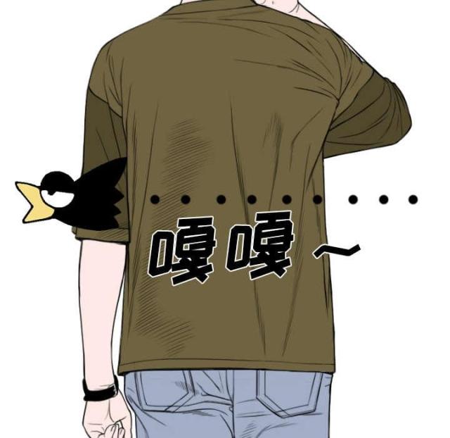 樱花树下的约定粤语漫画,第84话2图