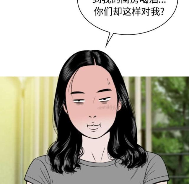 樱花树下的约定粤语漫画,第52话1图