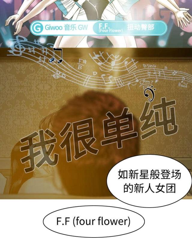 樱花树下的约定粤语漫画,第18话1图