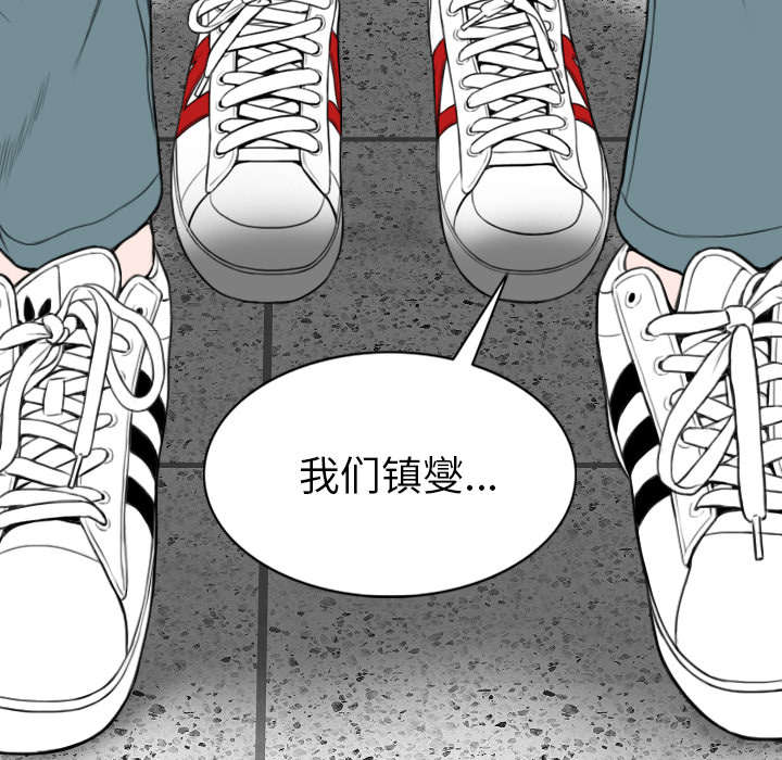 樱花下的我漫画,第105话2图