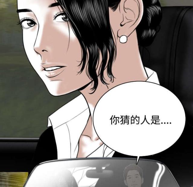 樱花下的美女漫画,第73话1图