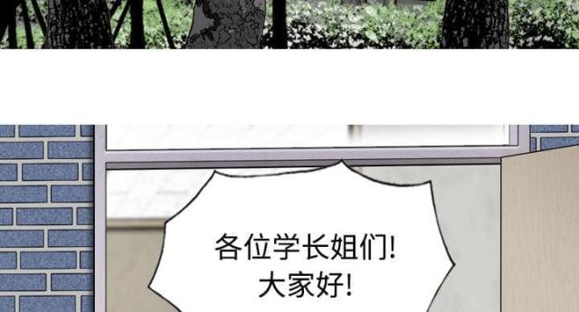 樱花下的约定小说免费阅读漫画,第60话2图