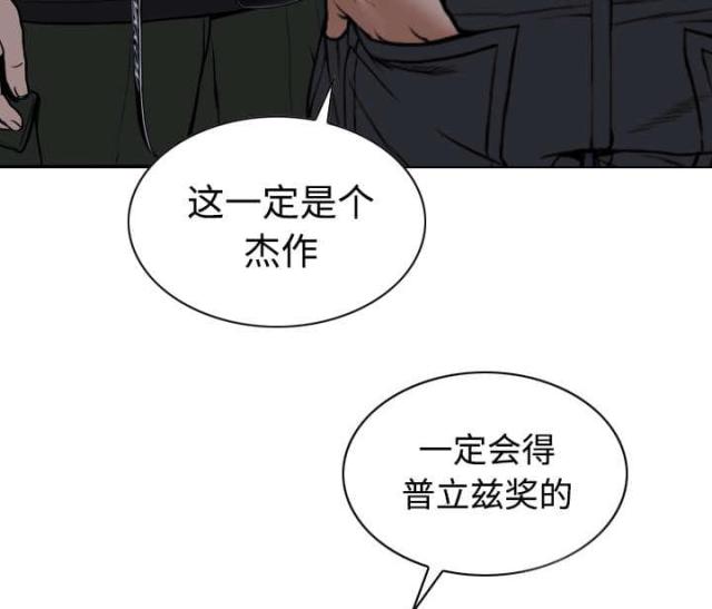 樱花下的歌漫画,第75话2图