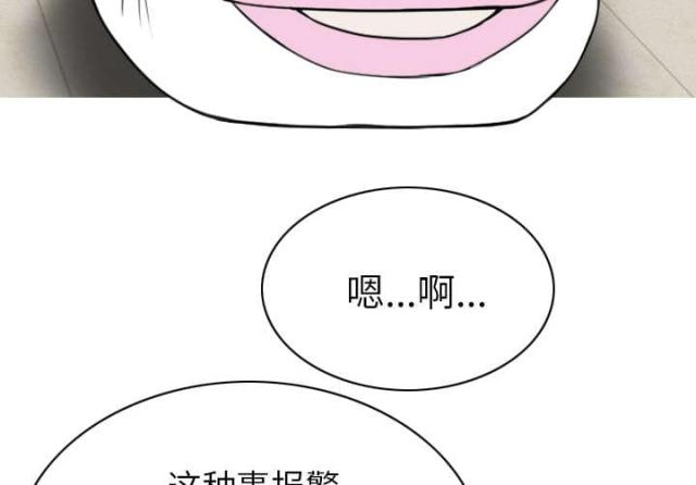 樱花下的约定舞蹈漫画,第91话1图