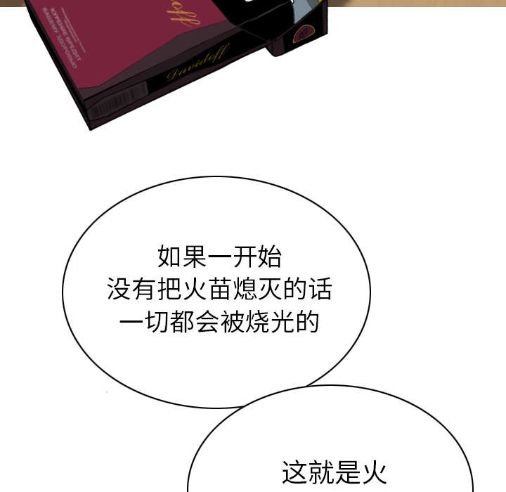 樱花树下的约定粤语漫画,第107话1图