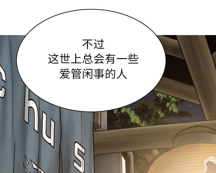 樱花树下的约定粤语漫画,第107话2图