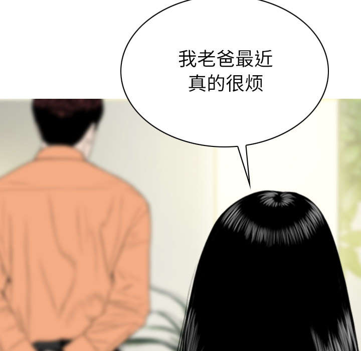 樱花下的约定是谁唱的漫画,第102话1图