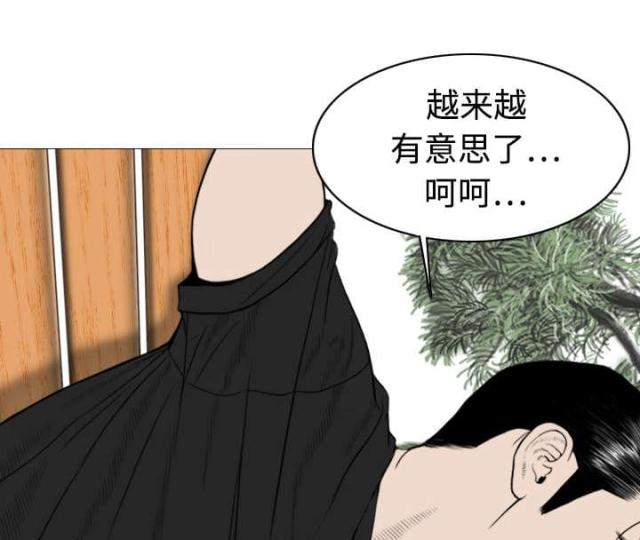 樱花下的约定日语漫画,第15话2图