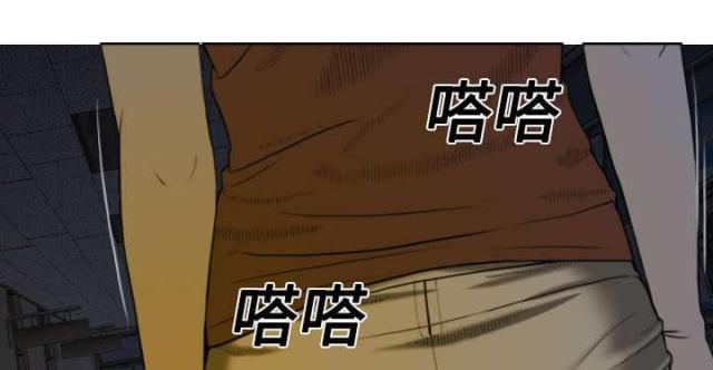 樱花树下的约定粤语漫画,第5话1图