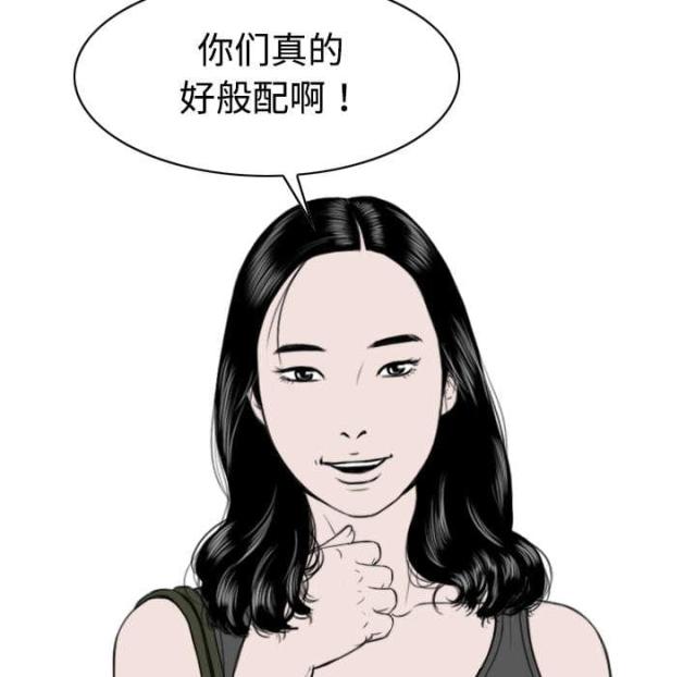 樱花树下的约定完整版漫画,第31话2图