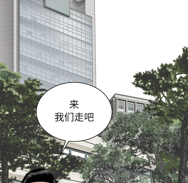 樱花树下的约定钢琴谱光遇漫画,第108话1图