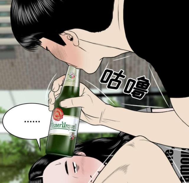 樱花树下的约定粤语漫画,第52话2图