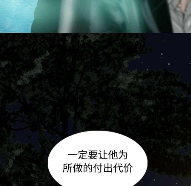 樱花树下的约定粤语漫画,第83话1图