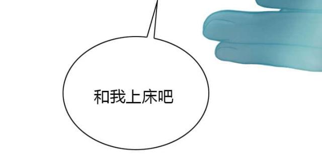 樱花树下的约定粤语漫画,第94话1图