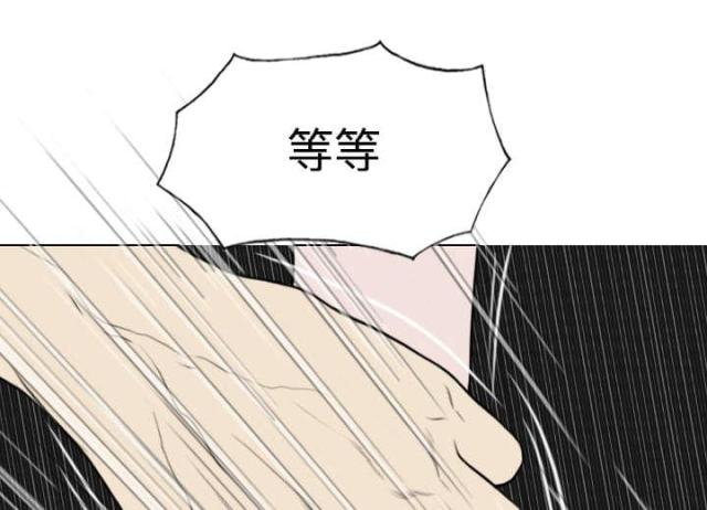 樱花树下的约定粤语漫画,第53话1图