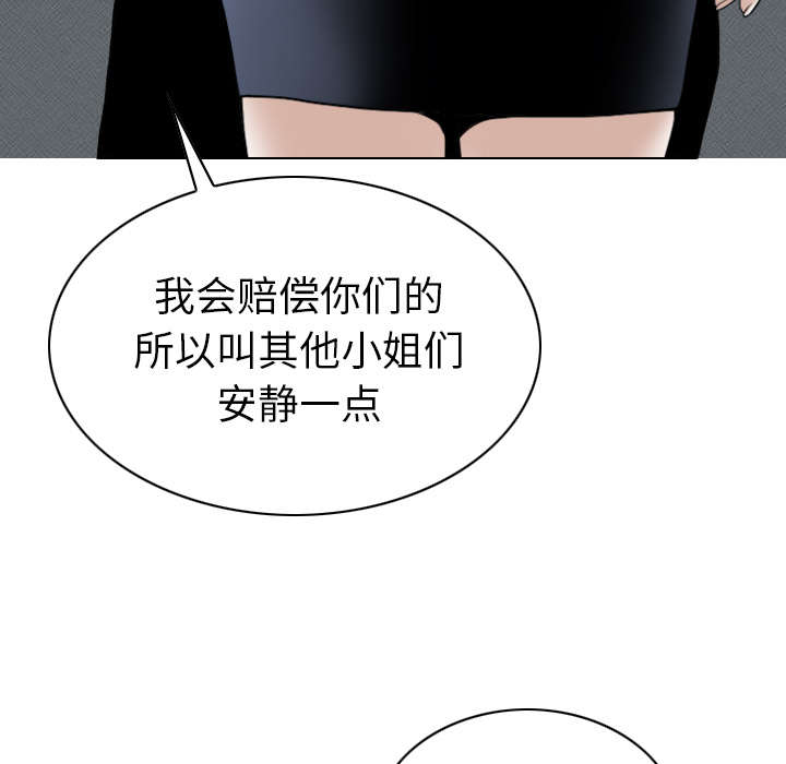 樱花树下的约定的视频漫画,第98话2图