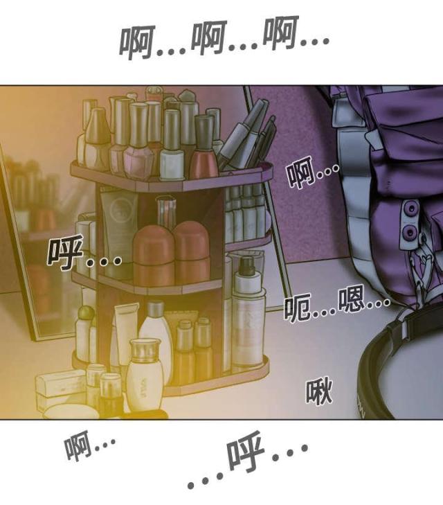 樱花下的约定拼音怎么写漫画,第28话1图