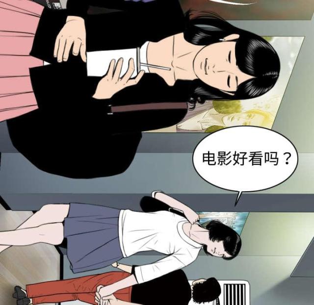 樱花下的约定原创头像漫画,第11话2图