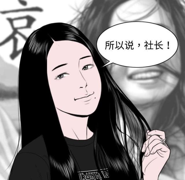 樱花树下的约定粤语漫画,第6话1图