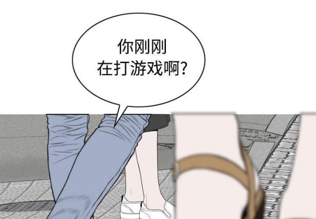 樱花下的约定原创头像漫画,第84话2图