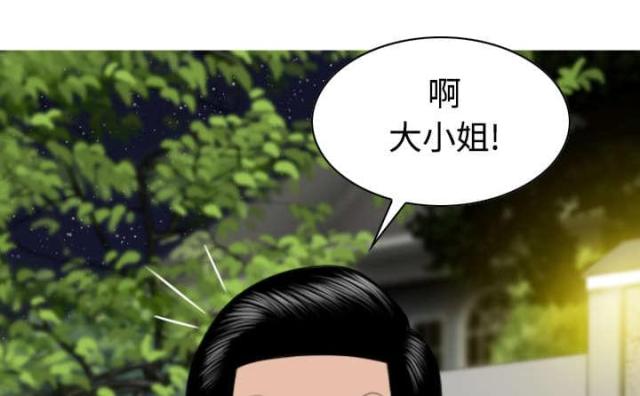 樱花树下的约定粤语漫画,第78话2图
