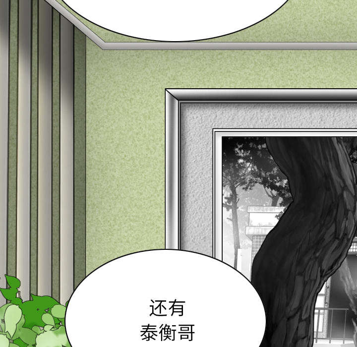 樱花树下的约定粤语漫画,第99话1图