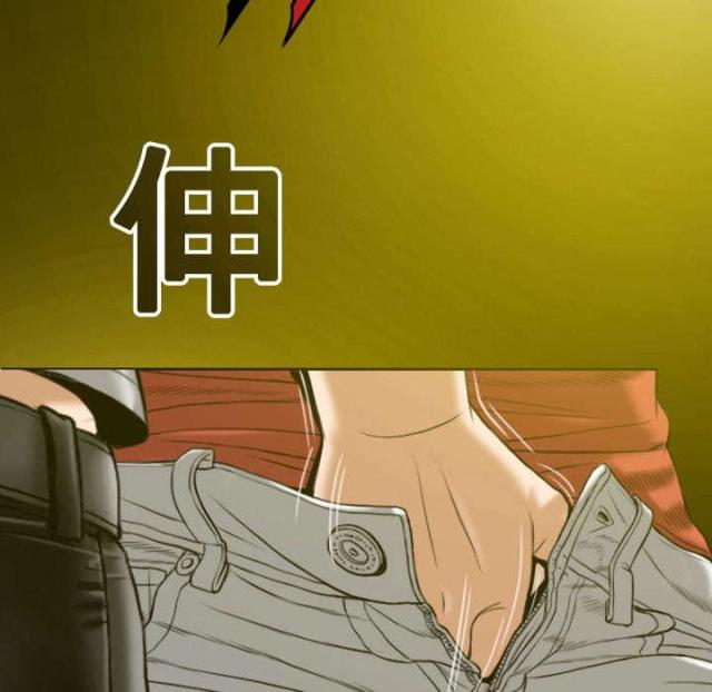 樱花树下的约定粤语漫画,第17话2图