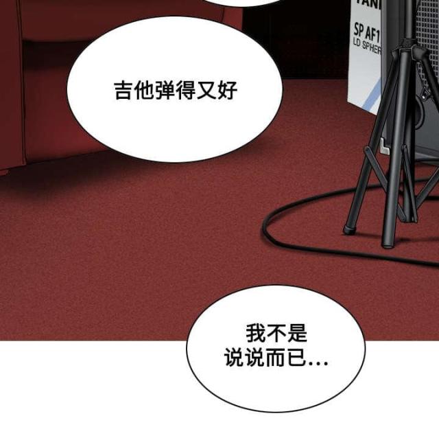 樱花树下的约定日本版漫画,第42话2图