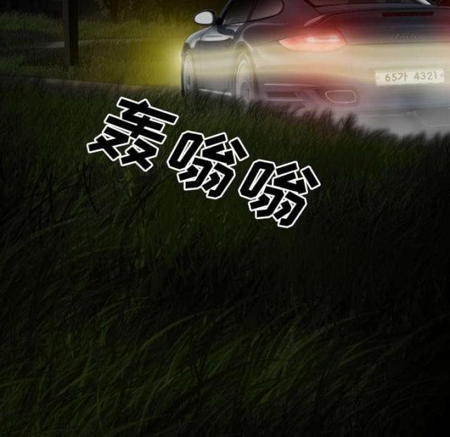 樱花树下的约定粤语漫画,第73话1图