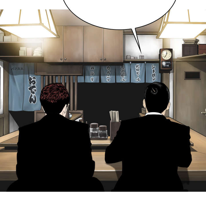 樱花树下的约定粤语漫画,第107话1图