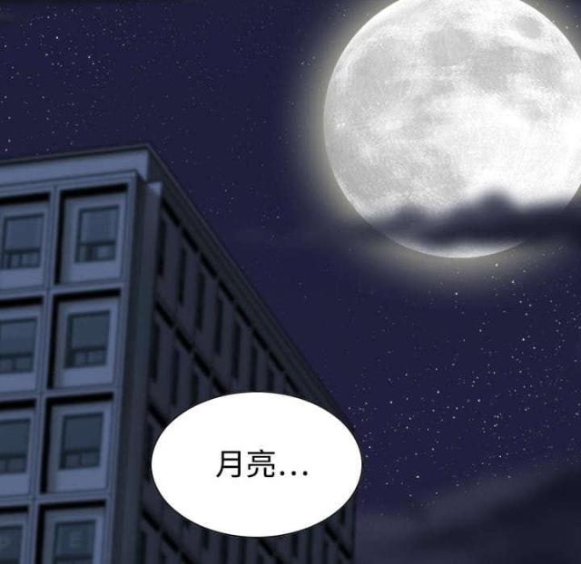 樱花树下的约定日本版漫画,第35话1图