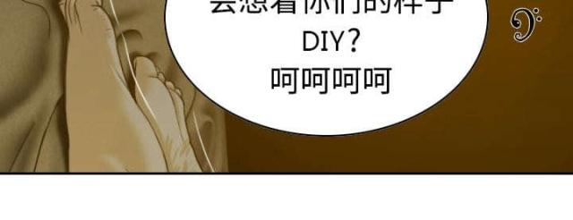 樱花树下的约定粤语漫画,第18话2图