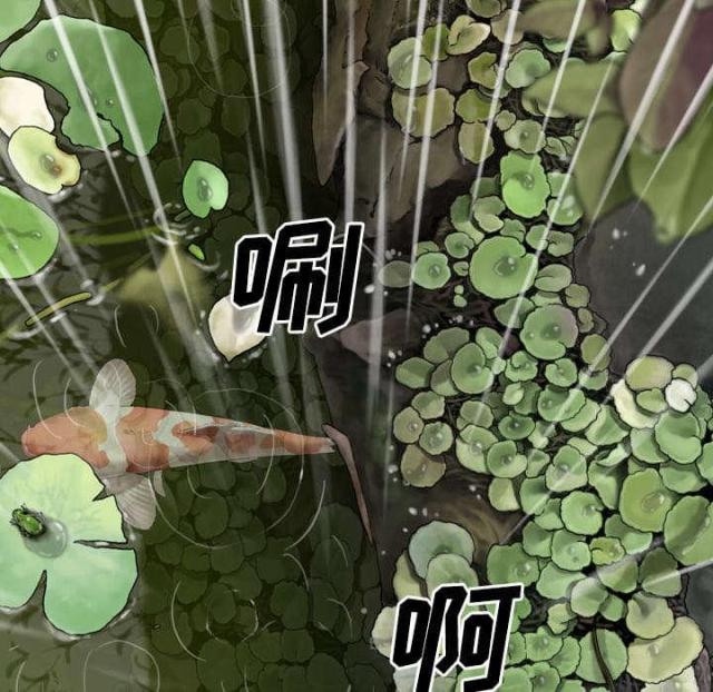 樱花树下的约定粤语漫画,第57话2图