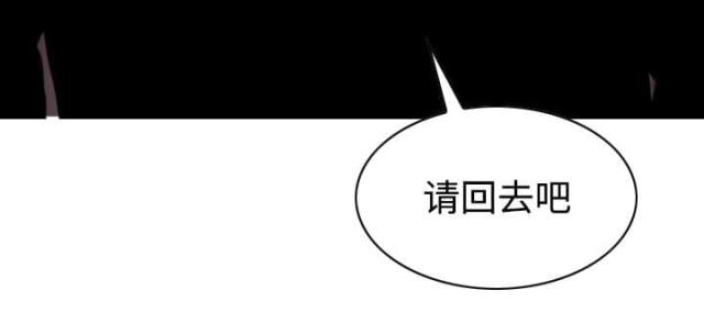樱花树下的约定粤语漫画,第78话1图