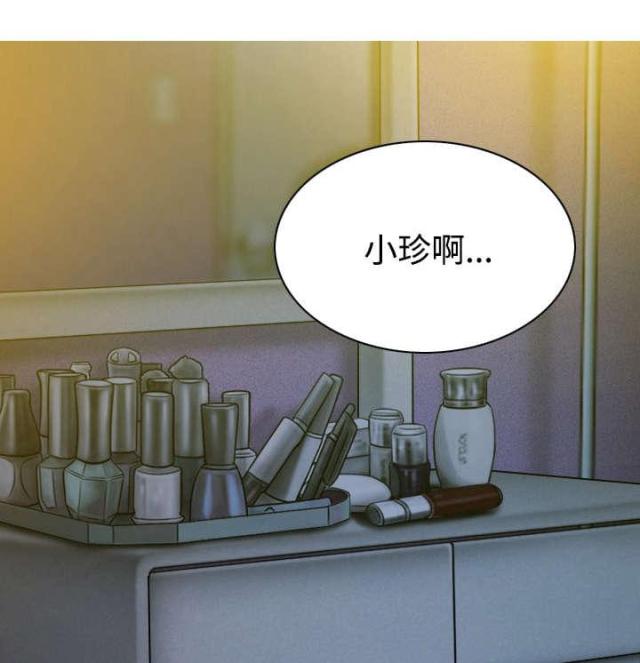 樱花树下的约定粤语漫画,第67话2图