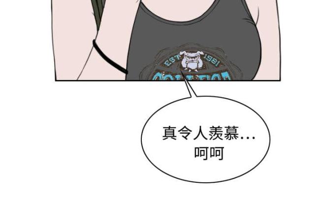 樱花树下的约定完整版漫画,第31话1图