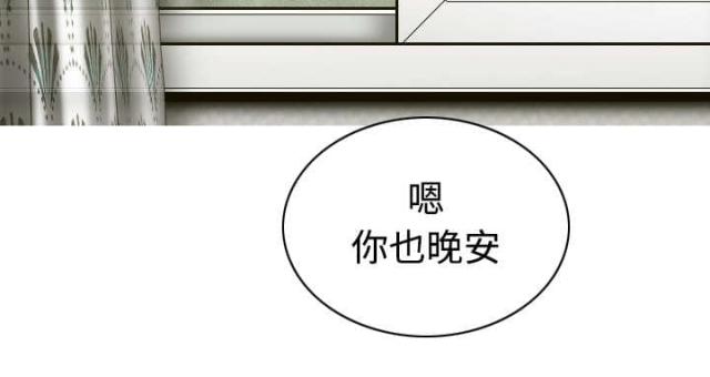 樱花树下的约定完整版漫画,第69话2图