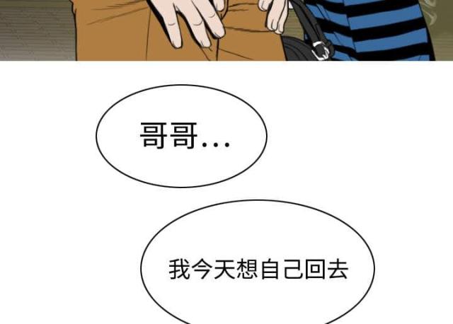 樱花下的约定完整版谱子漫画,第19话1图