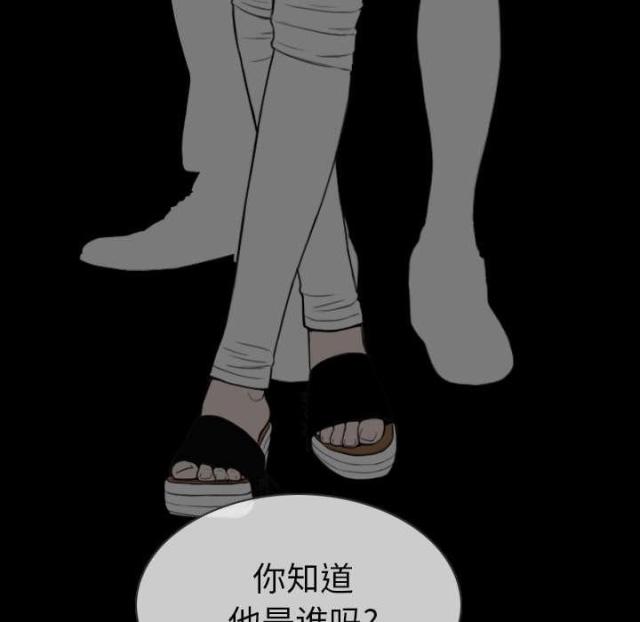 樱花下的约定小说免费阅读漫画,第91话1图