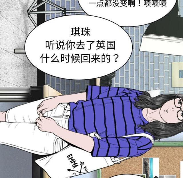 樱花树下的约定粤语漫画,第15话1图