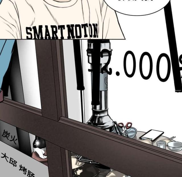 樱花树下的约定粤语漫画,第8话1图
