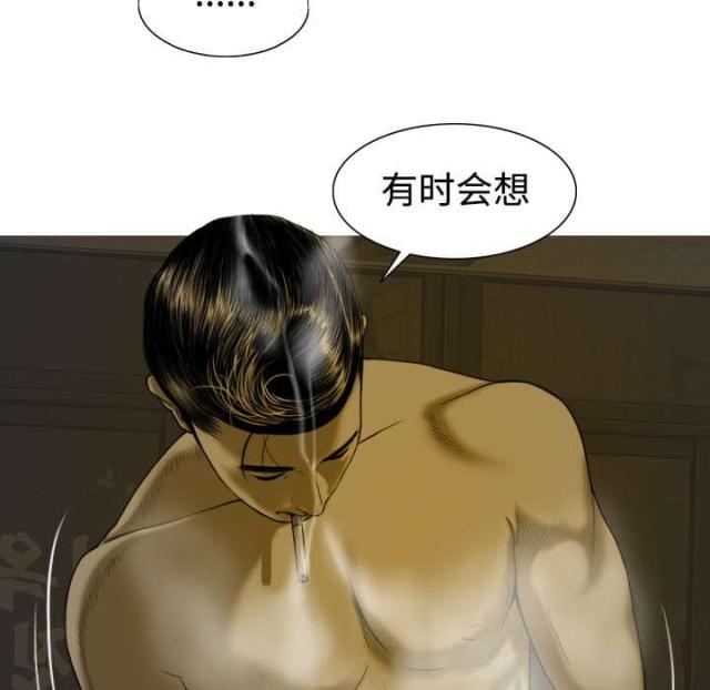 樱花树下的约定粤语漫画,第5话1图