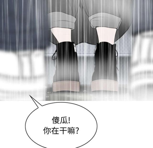 樱花树下的约定粤语漫画,第59话1图
