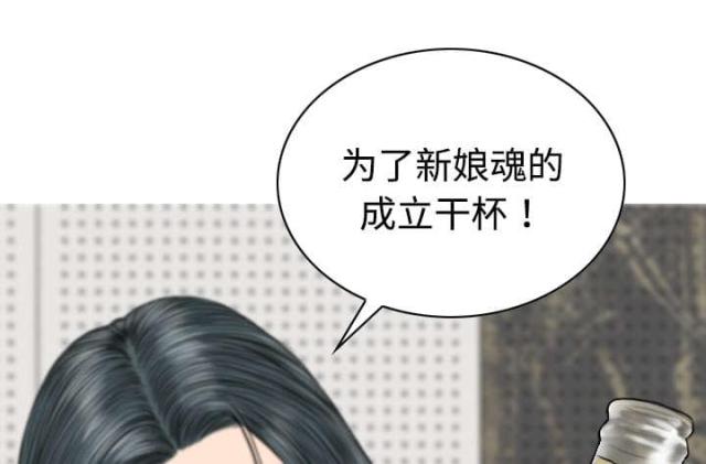 樱花树下的约定日本版漫画,第42话1图