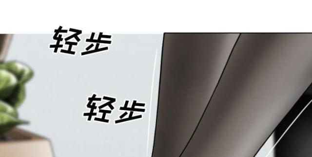 樱花树下的约定粤语漫画,第66话2图